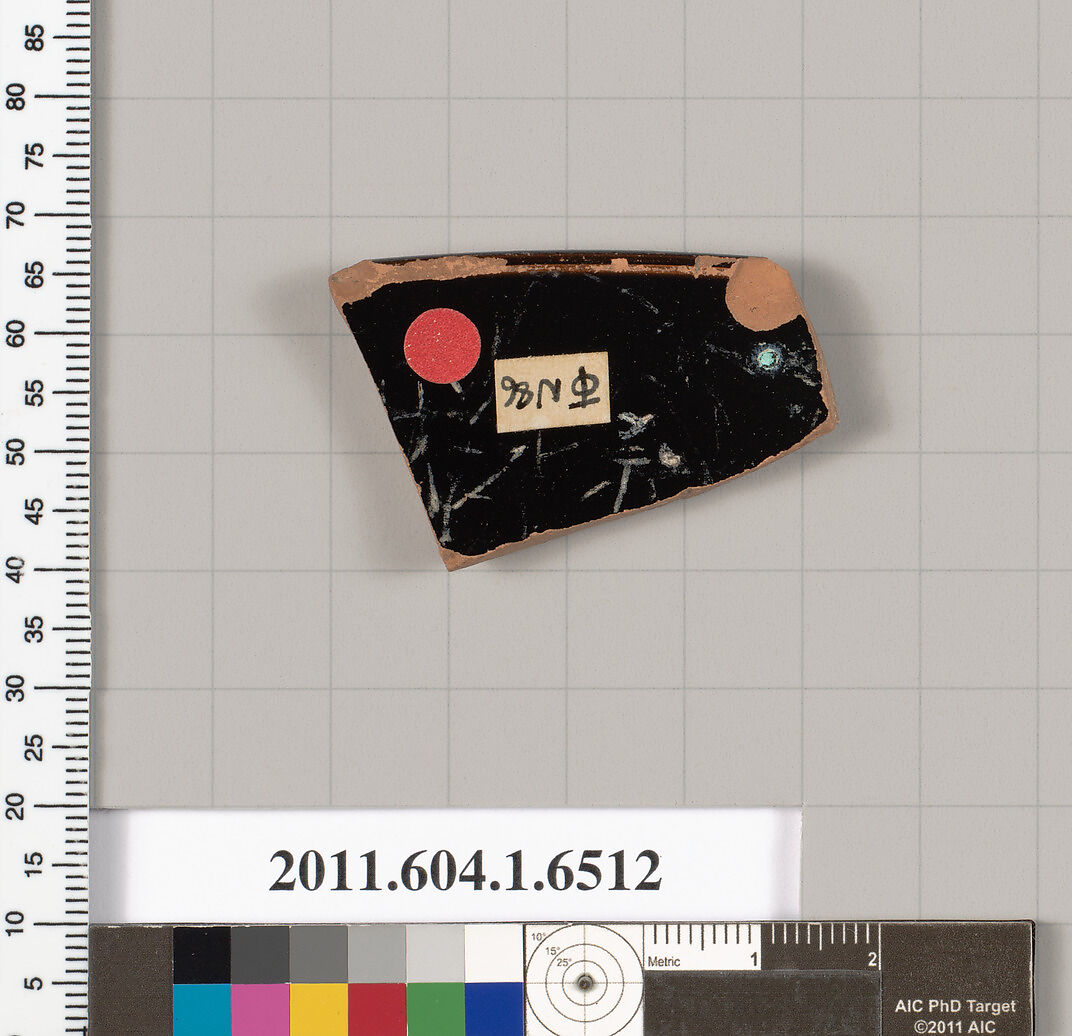 Terracotta rim fragment of a kylix (drinking cup), Terracotta, Greek, Attic