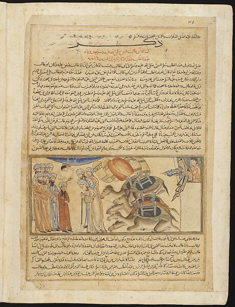 Compendium of Chronicles (Jami'al-Tawarikh), Rashid al-Din (Iranian, Hamadan 1247–1318 Tabriz), Opaque watercolor, gold and ink on paper; 151 fols., Ilkhanid 