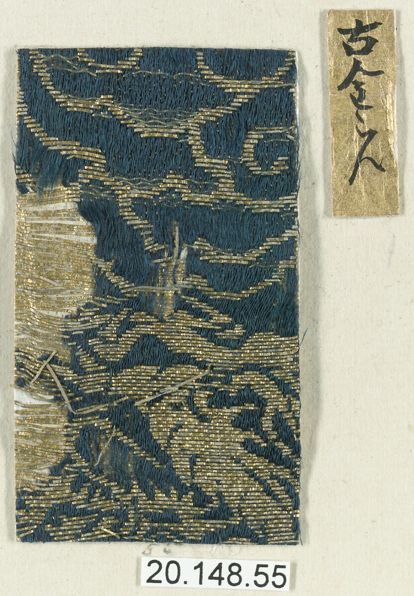 Piece, Silk / Compound weave, Japan 