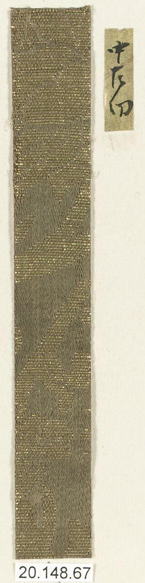 Piece, Silk / Compound weave, Japan 