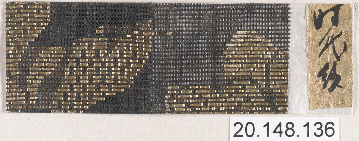 Piece, Silk / Compound weave, Japan 