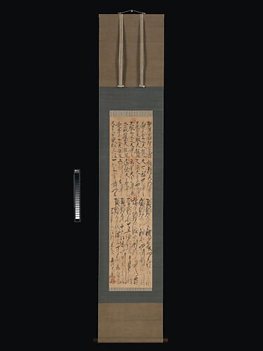 Sacred Names of Shinto Deities and the 