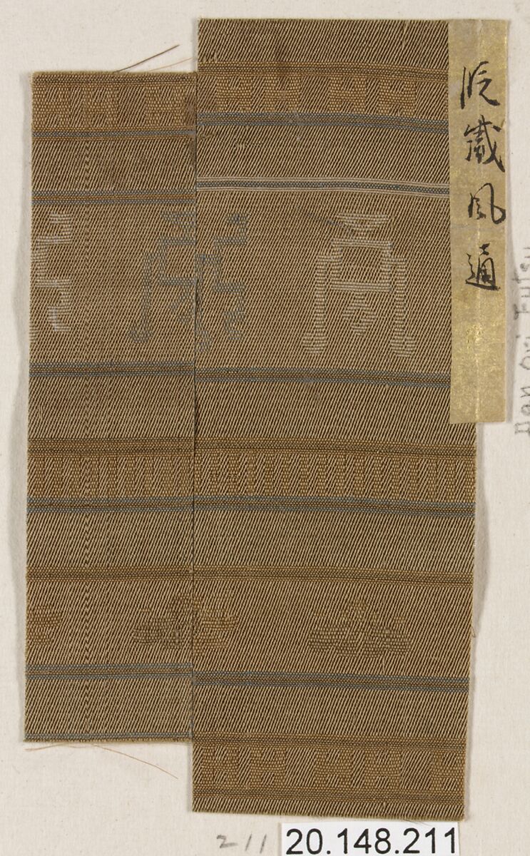 Piece, Silk / Compound weave, Japan
