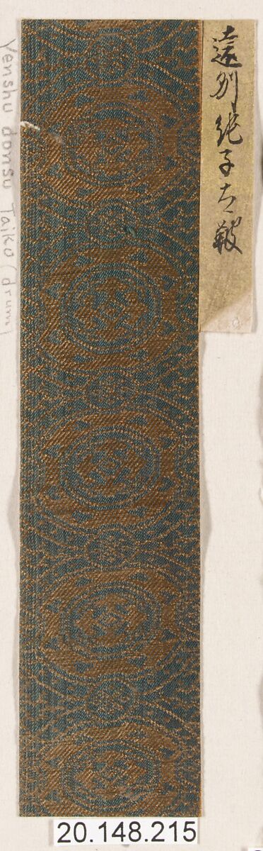 Piece, Silk / Compound weave, Japan