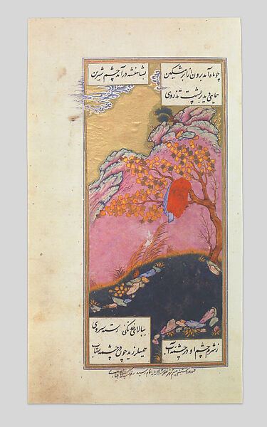 After 'Khusraw and Shirin', Shahpour Pouyan (Iranian, born Isfahan, 1980), Mixed media process with archival print 