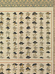 The Heart Sutra, Tawara Yūsaku (Japanese, 1932–2004), Hanging scroll; ink and gold on paper, Japan