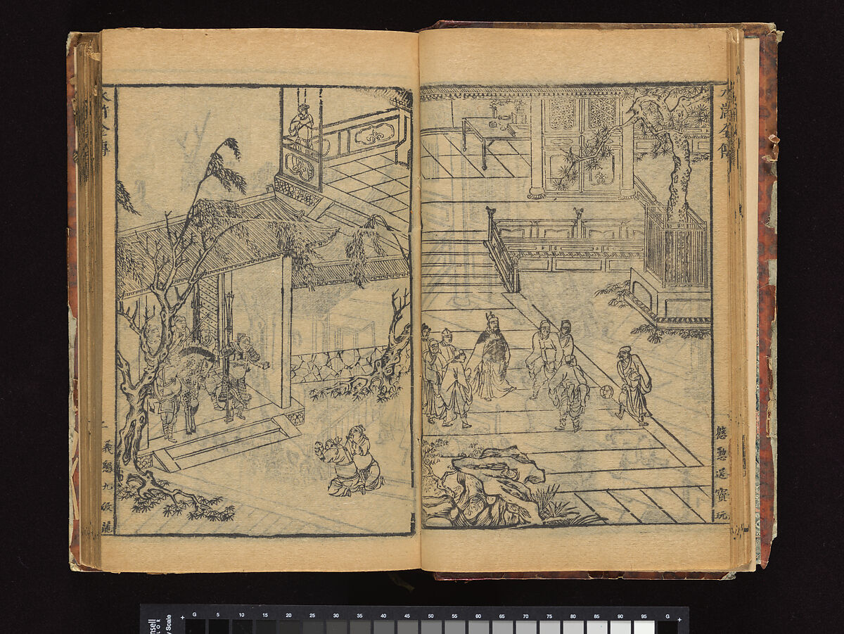 The Water Margin, Woodblock-printed book; ink on paper, China