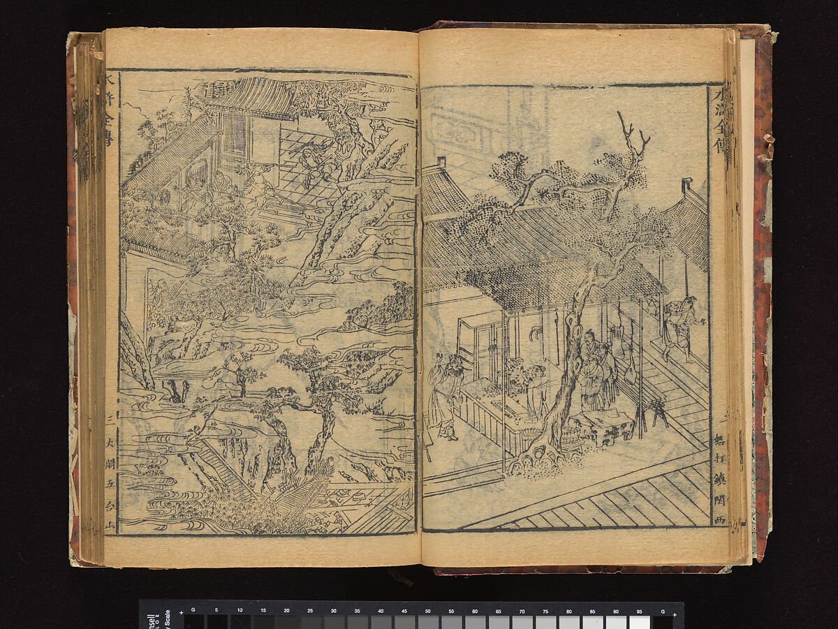 The Water Margin, Woodblock-printed book; ink on paper, China