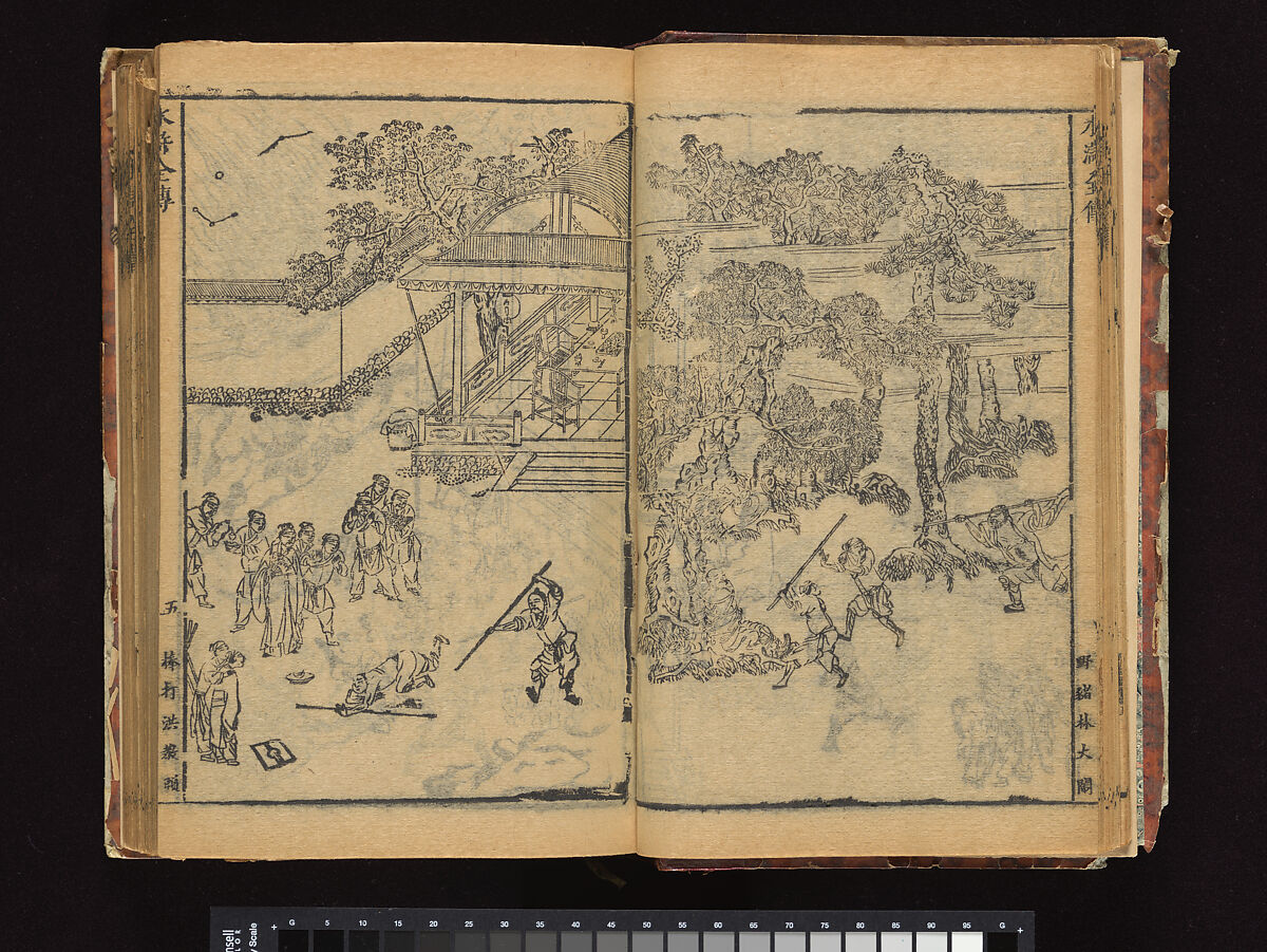 The Water Margin, Woodblock-printed book; ink on paper, China