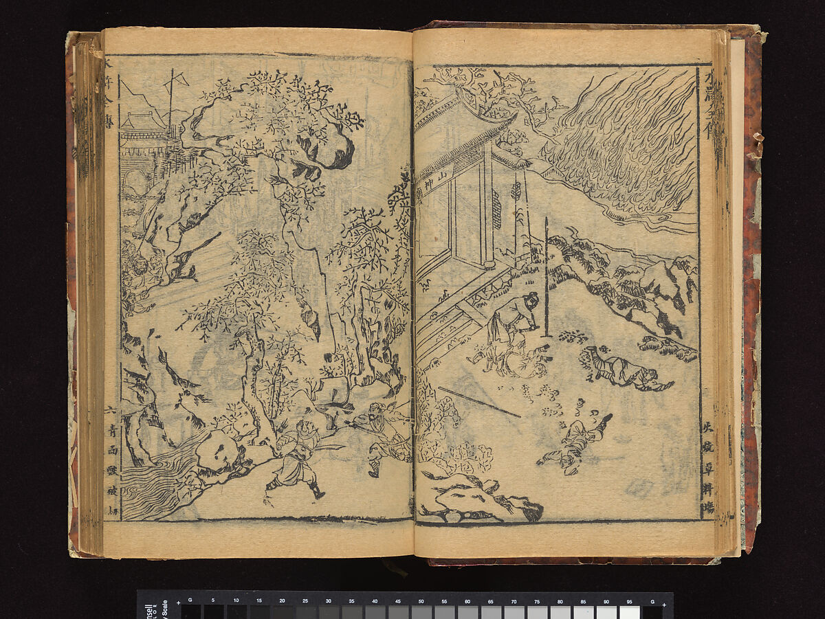 The Water Margin, Woodblock-printed book; ink on paper, China