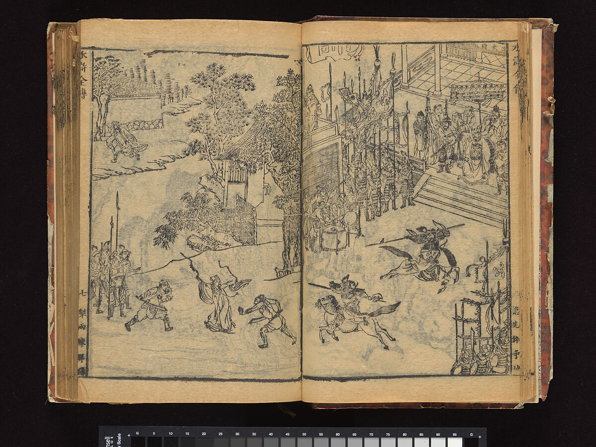 The Water Margin, Woodblock-printed book; ink on paper, China