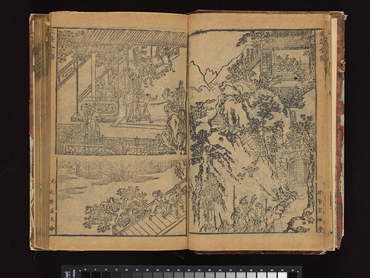 The Water Margin, Woodblock-printed book; ink on paper, China