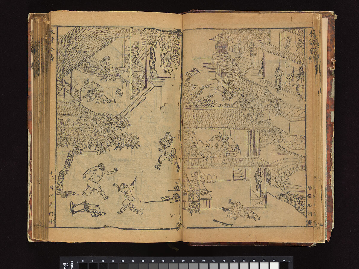 The Water Margin, Woodblock-printed book; ink on paper, China