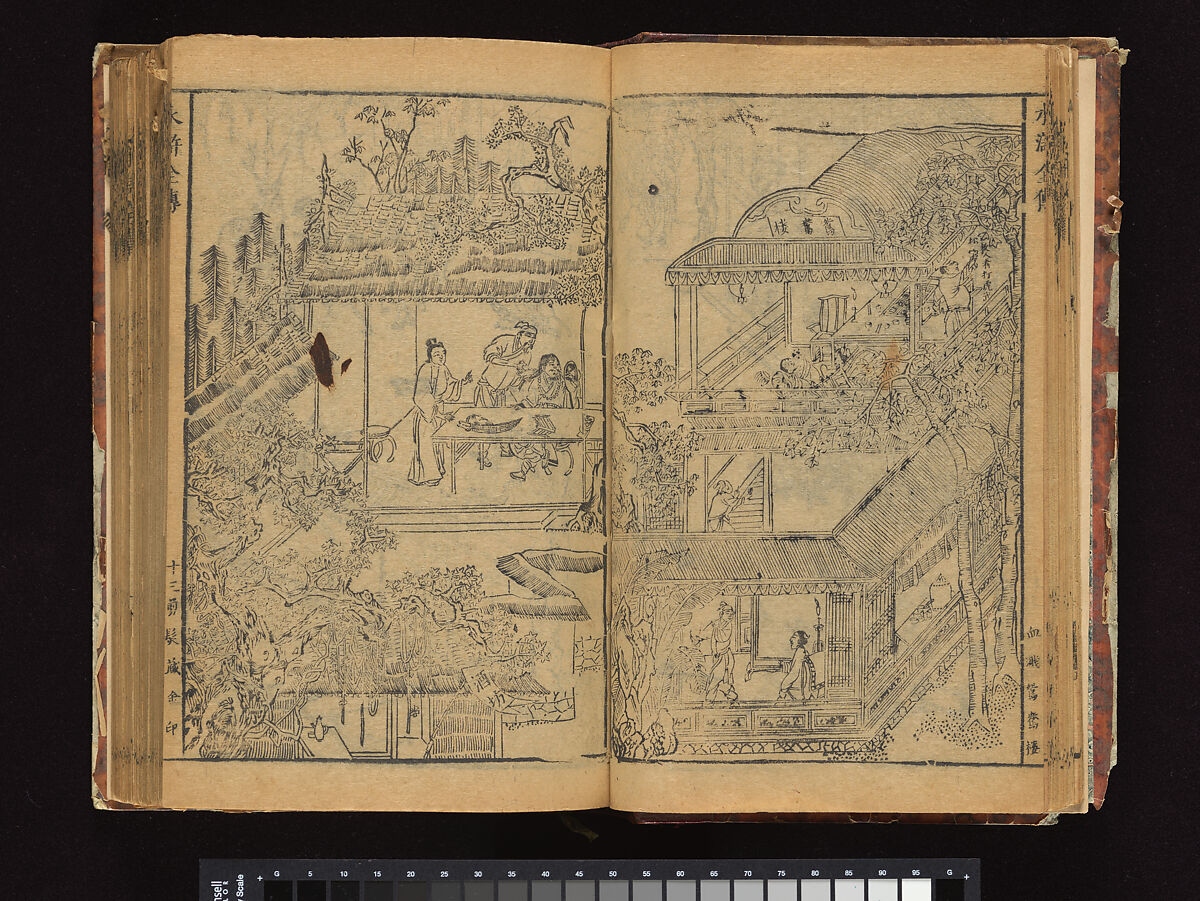 The Water Margin, Woodblock-printed book; ink on paper, China