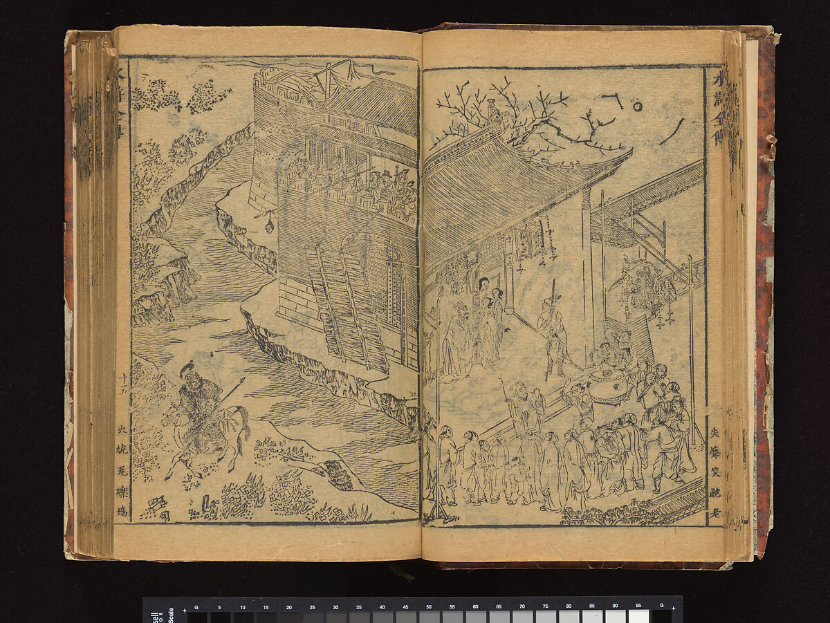The Water Margin, Woodblock-printed book; ink on paper, China
