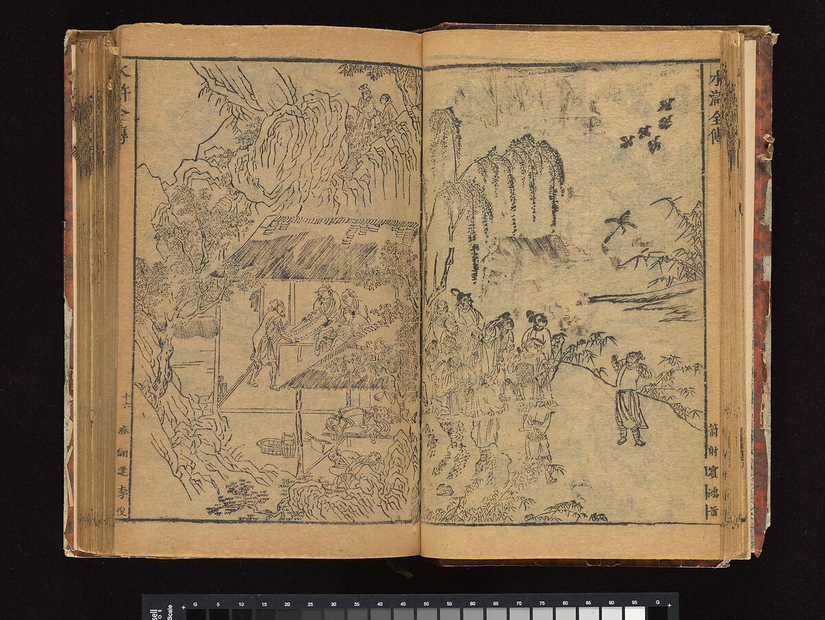 The Water Margin, Woodblock-printed book; ink on paper, China
