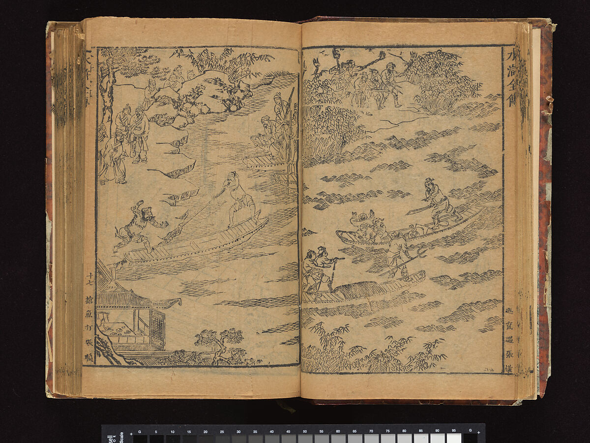 The Water Margin, Woodblock-printed book; ink on paper, China