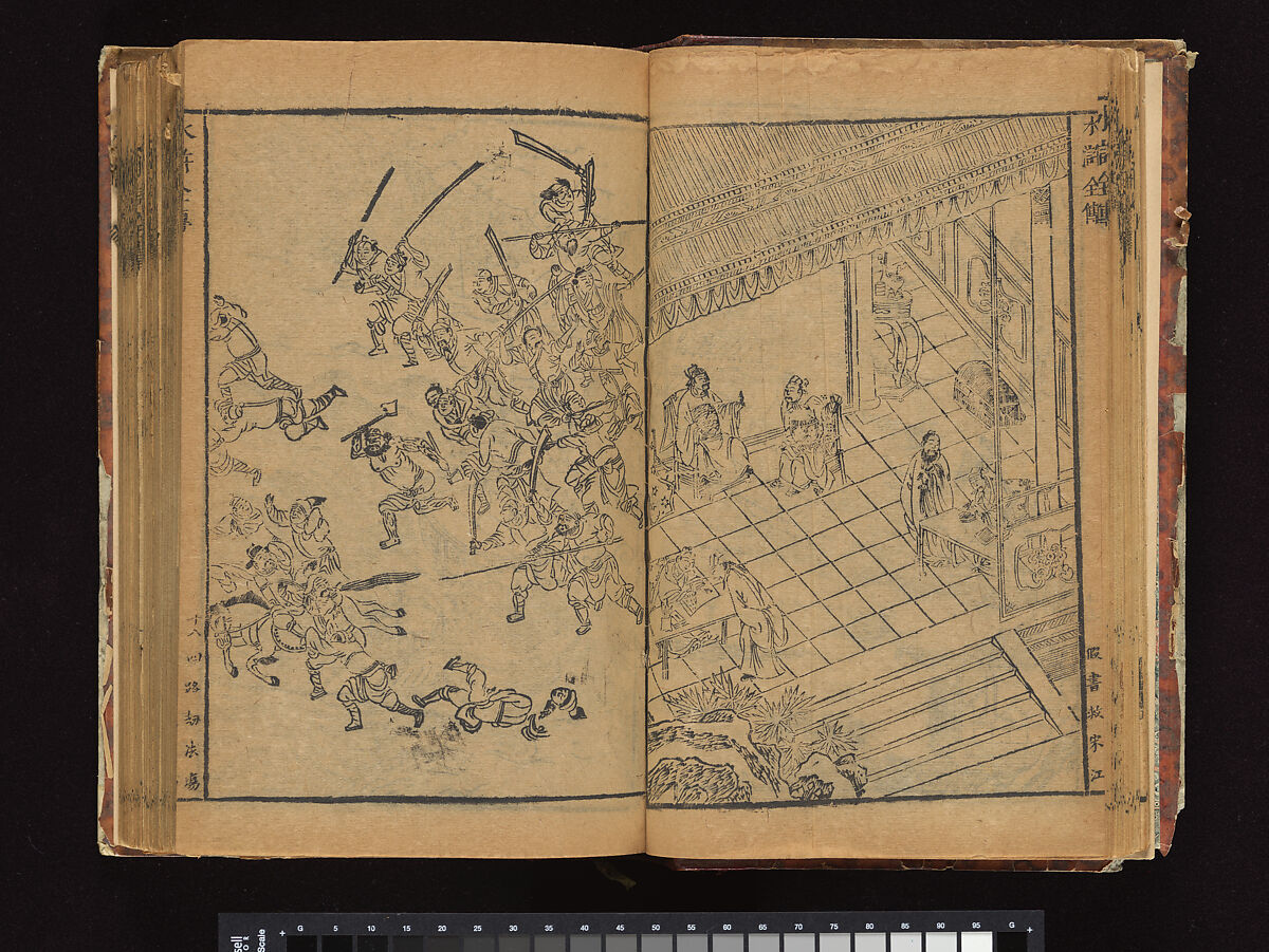 The Water Margin, Woodblock-printed book; ink on paper, China