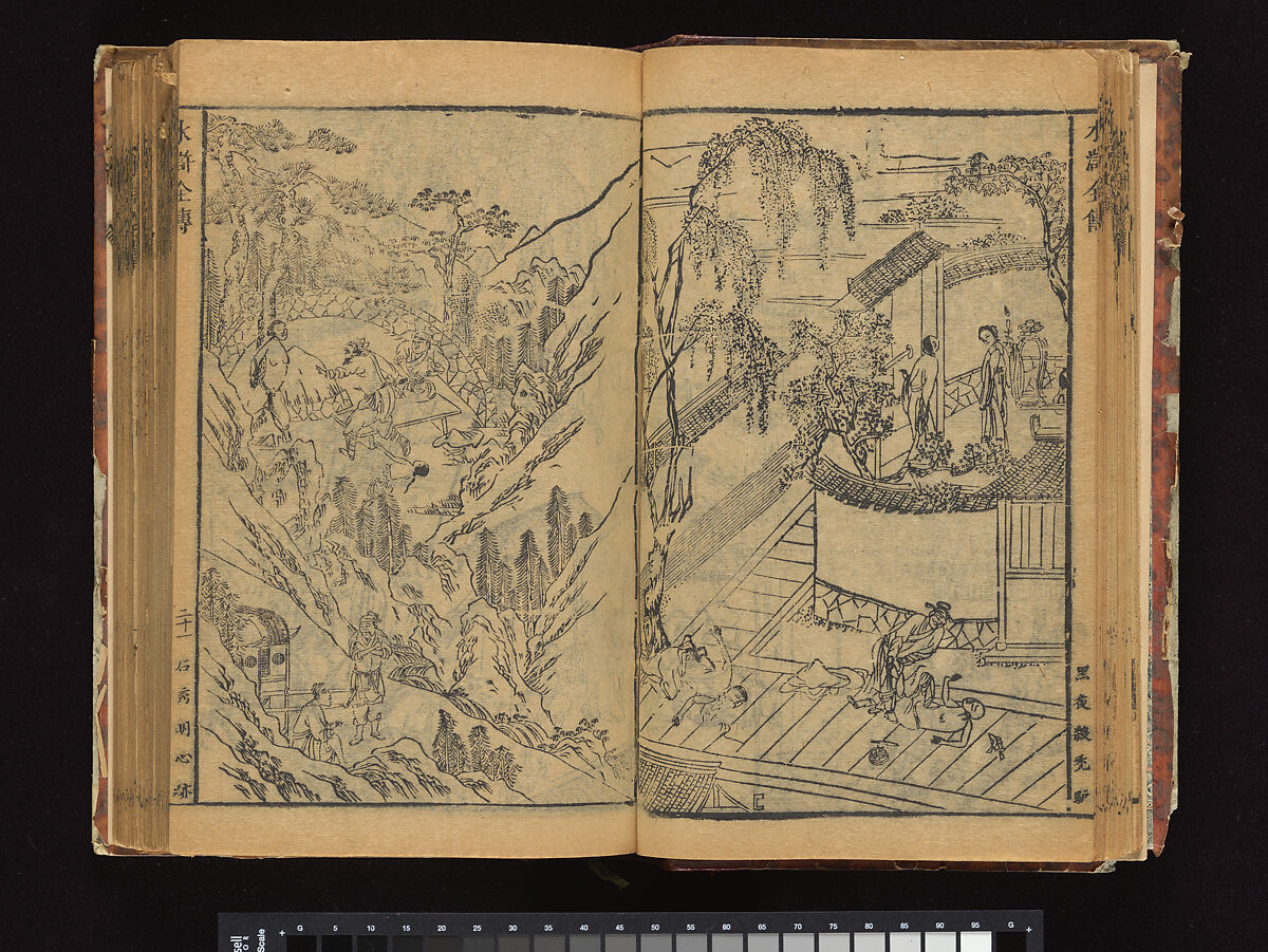 The Water Margin, Woodblock-printed book; ink on paper, China