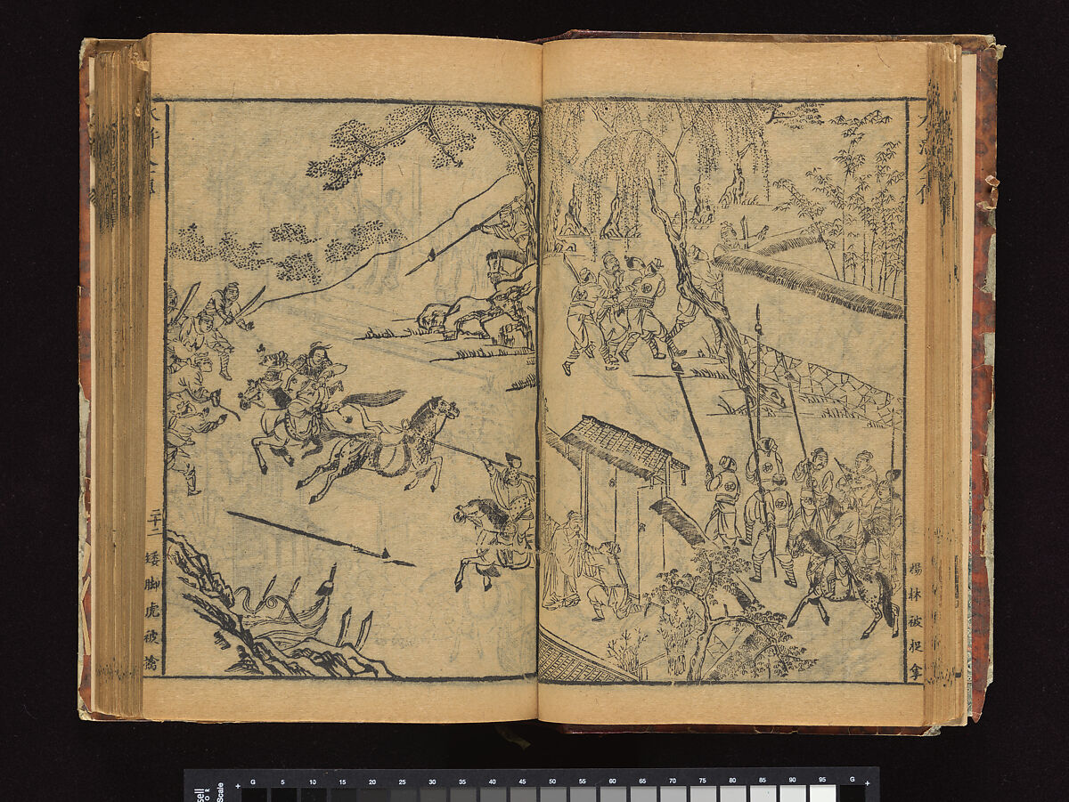 The Water Margin, Woodblock-printed book; ink on paper, China