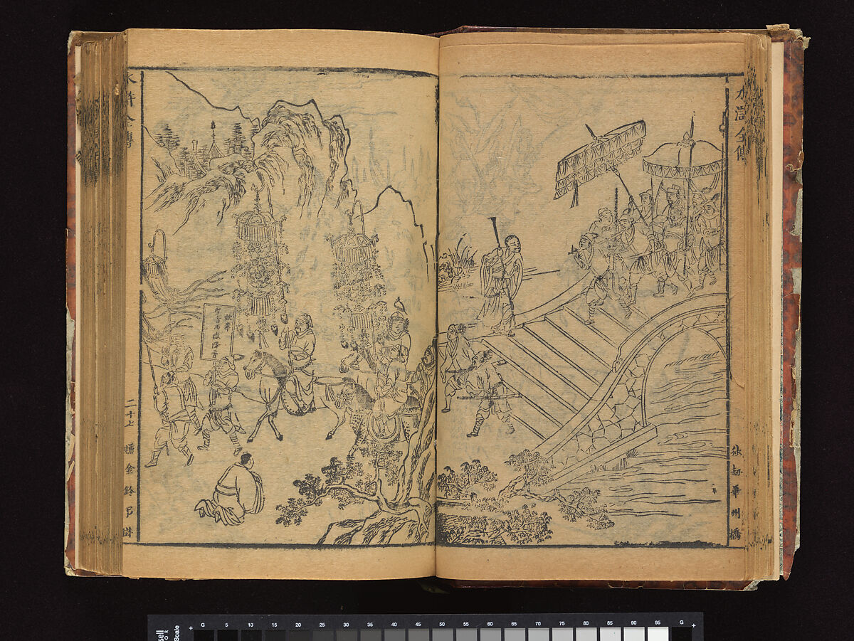 The Water Margin, Woodblock-printed book; ink on paper, China