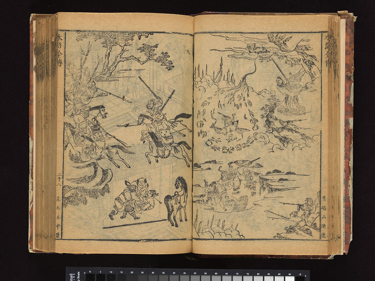 The Water Margin, Woodblock-printed book; ink on paper, China