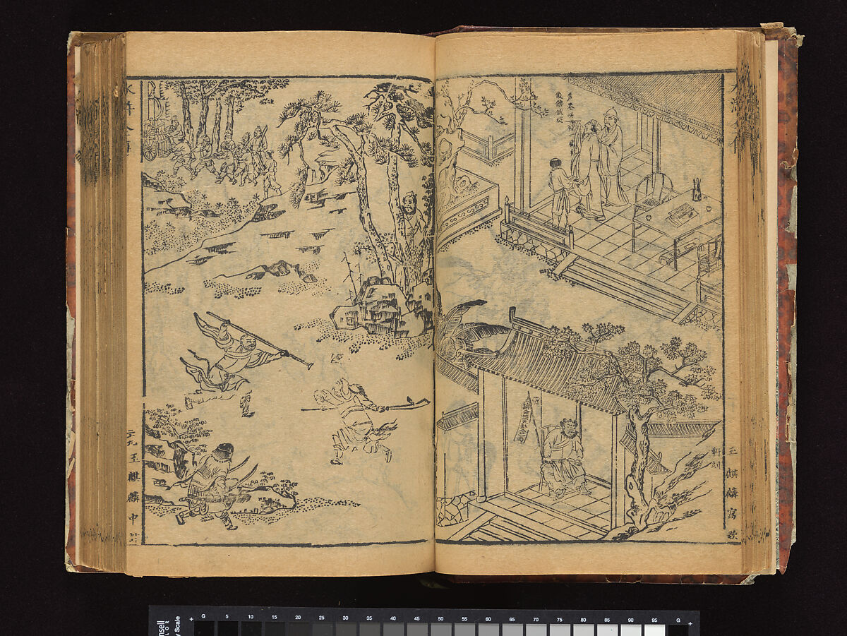 The Water Margin, Woodblock-printed book; ink on paper, China