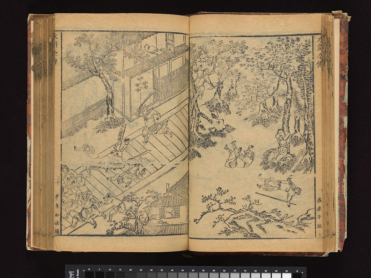The Water Margin, Woodblock-printed book; ink on paper, China