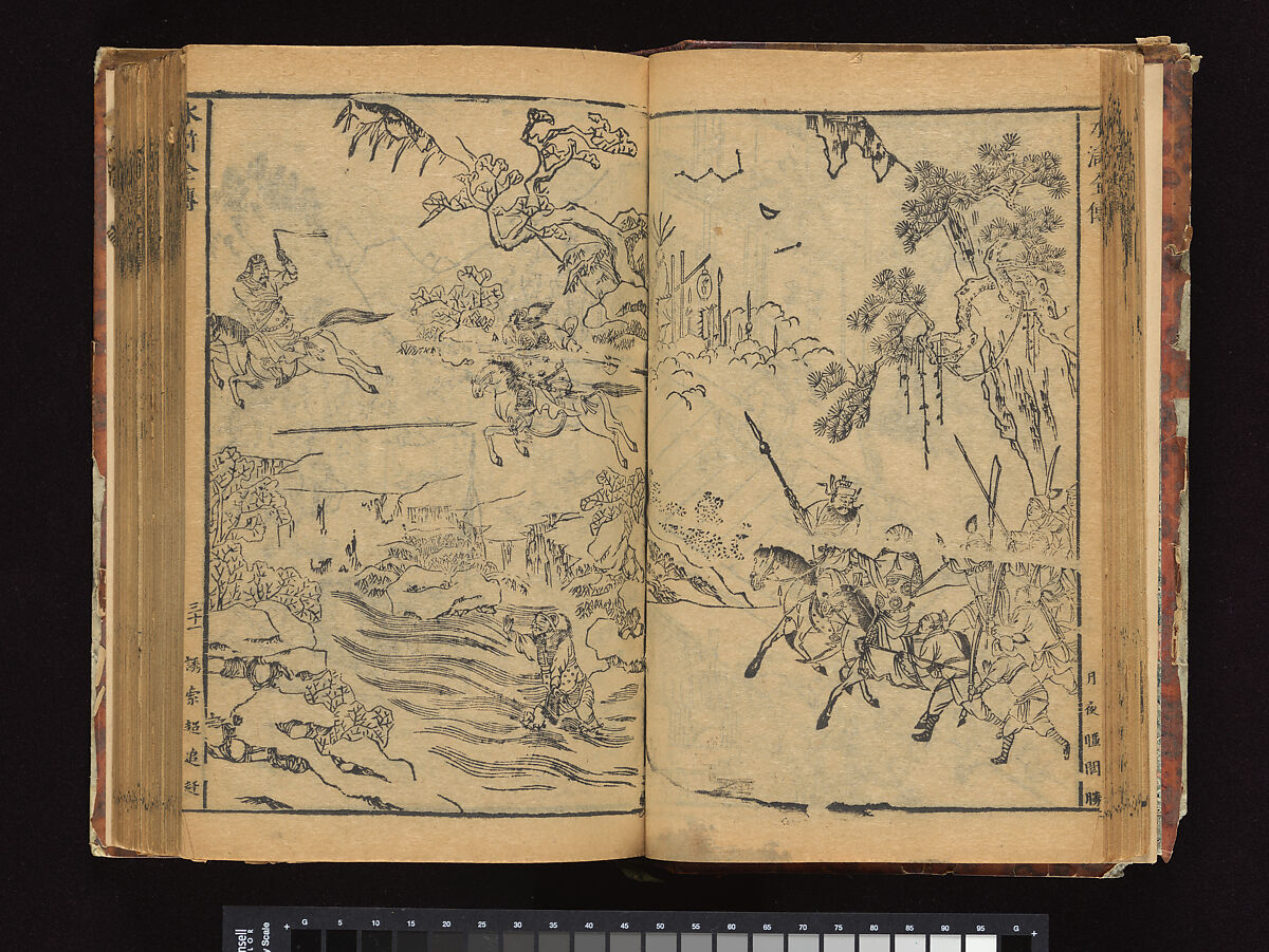 The Water Margin, Woodblock-printed book; ink on paper, China
