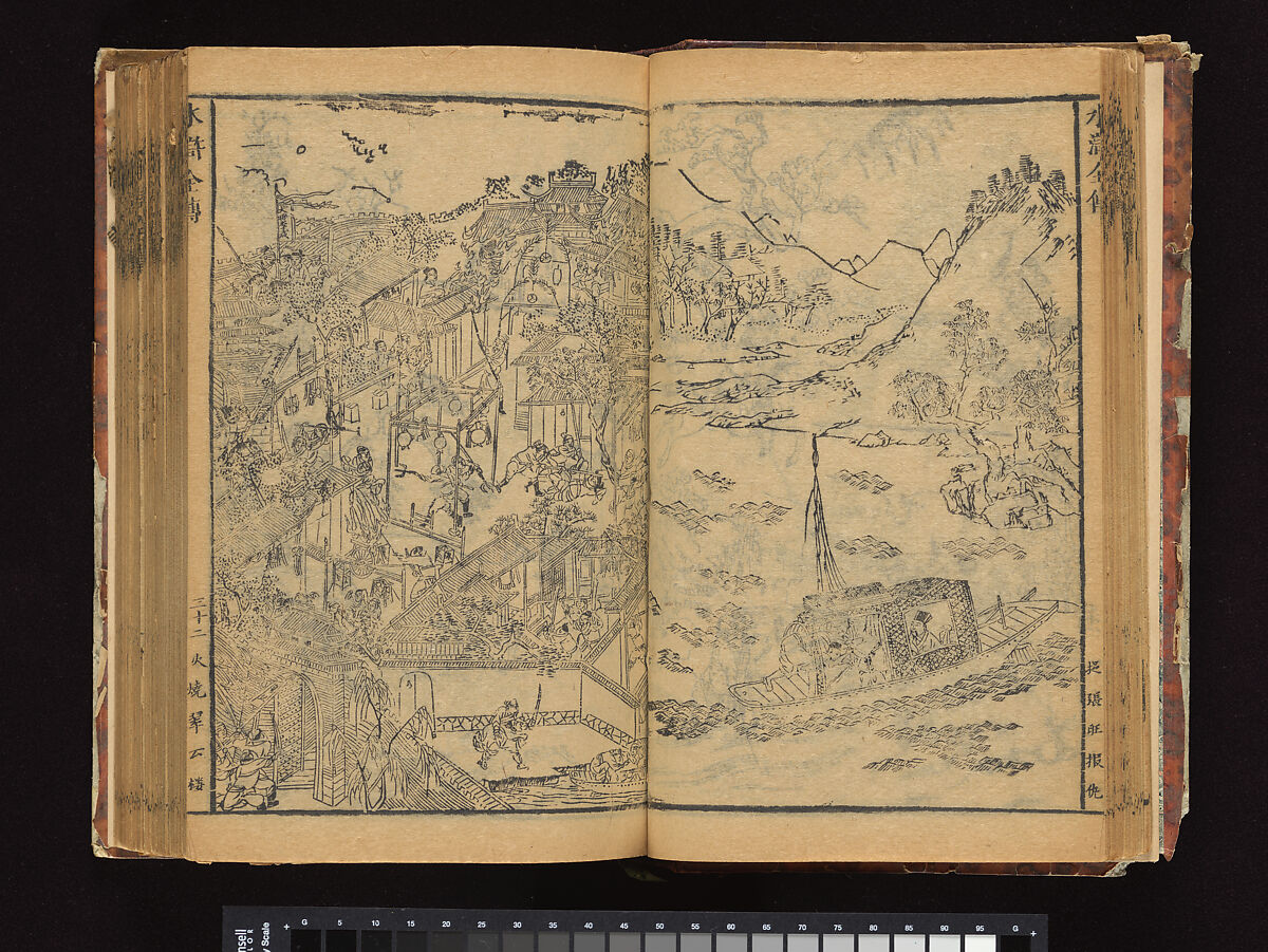 The Water Margin, Woodblock-printed book; ink on paper, China
