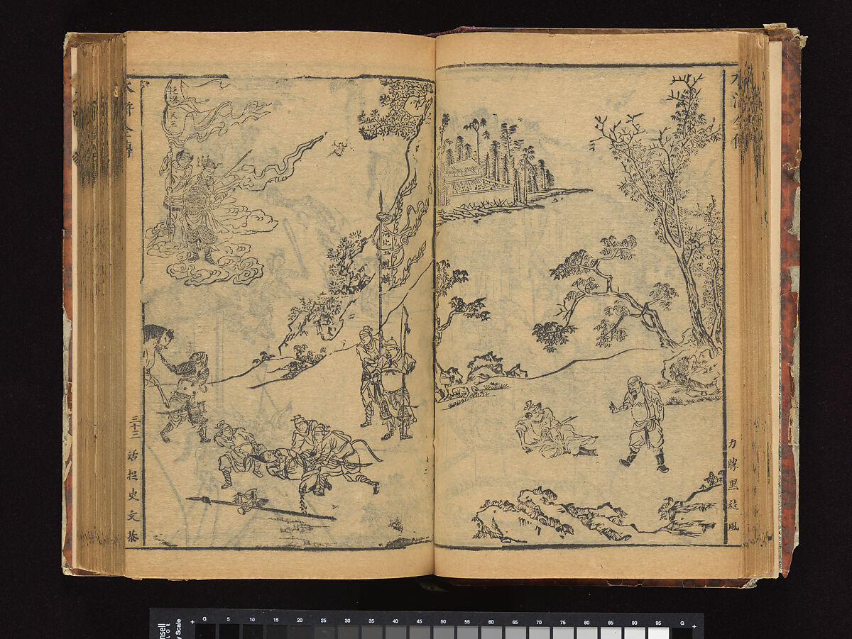 The Water Margin, Woodblock-printed book; ink on paper, China
