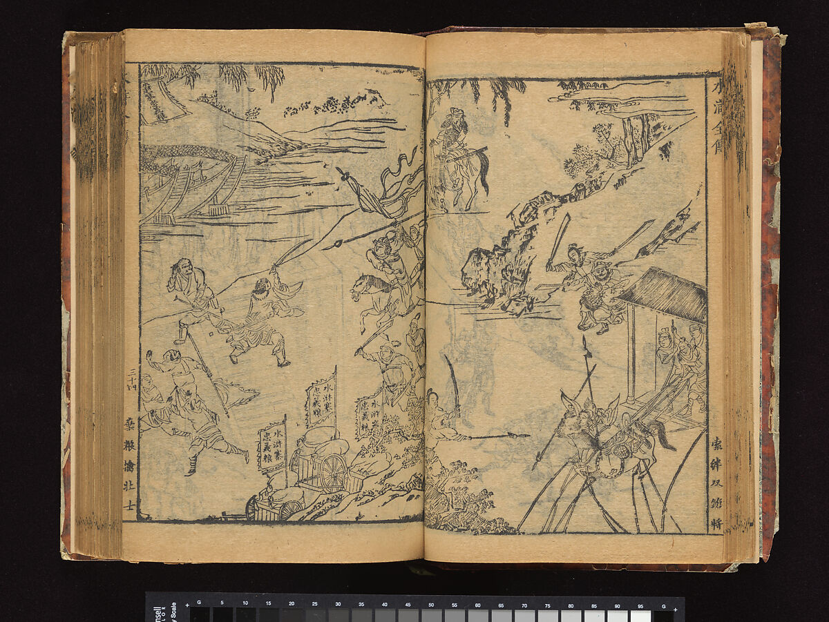 The Water Margin, Woodblock-printed book; ink on paper, China