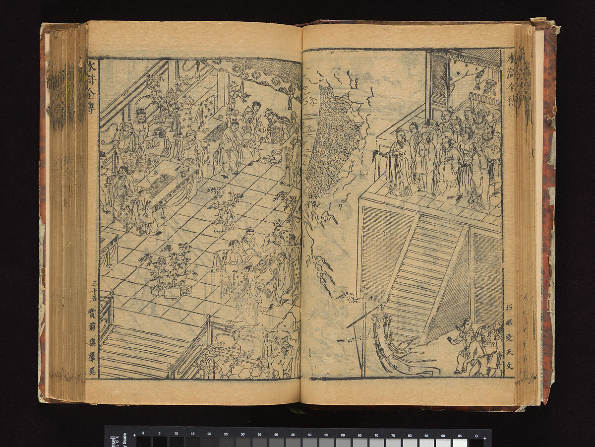The Water Margin, Woodblock-printed book; ink on paper, China