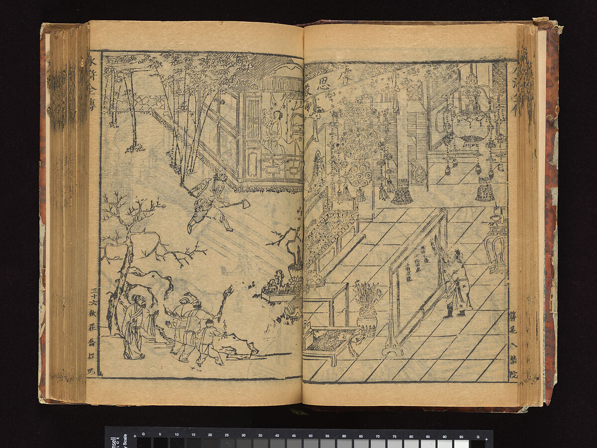 The Water Margin, Woodblock-printed book; ink on paper, China