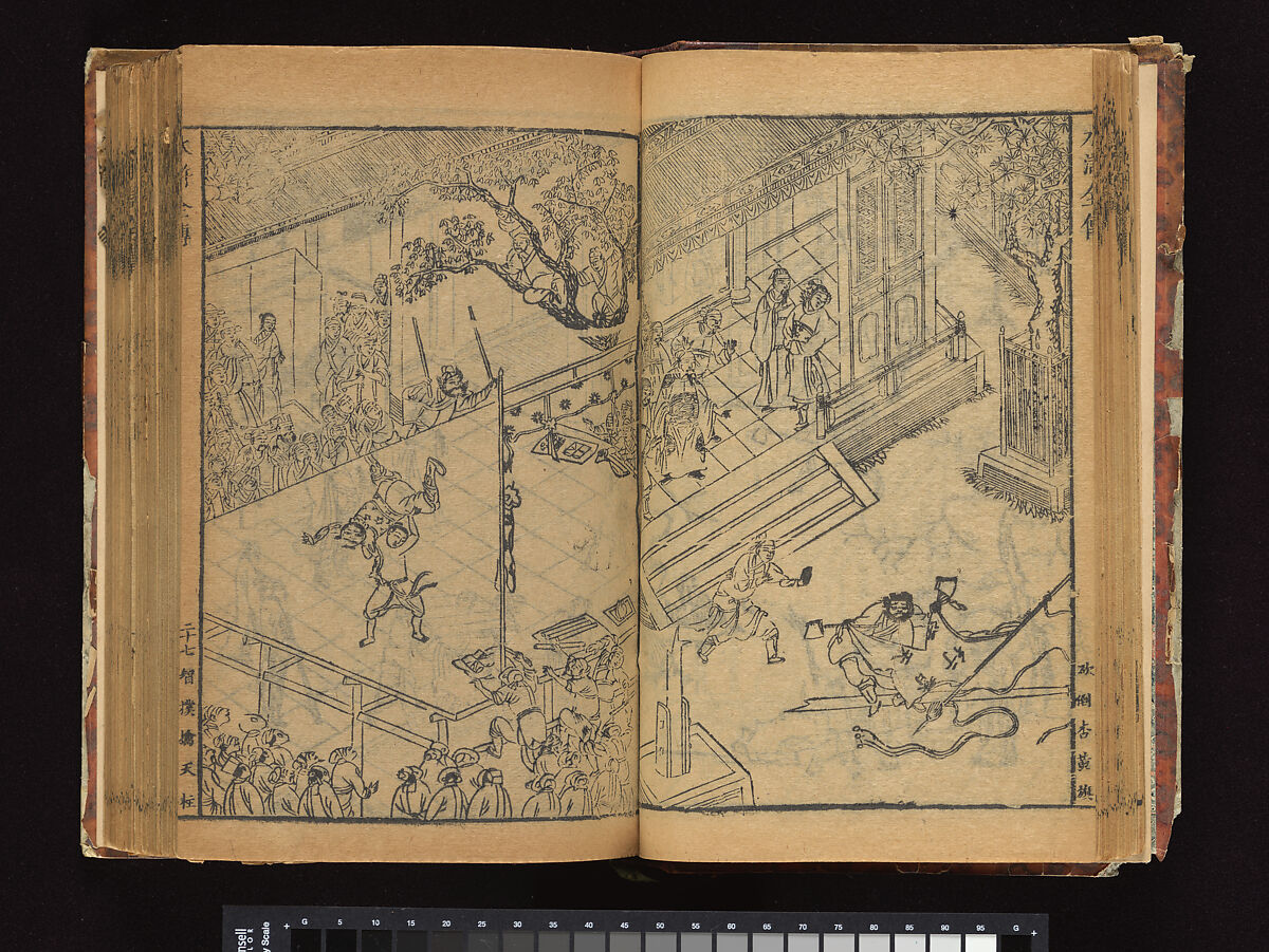 The Water Margin, Woodblock-printed book; ink on paper, China