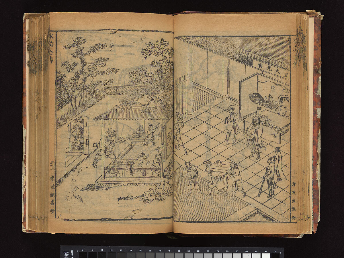 The Water Margin, Woodblock-printed book; ink on paper, China