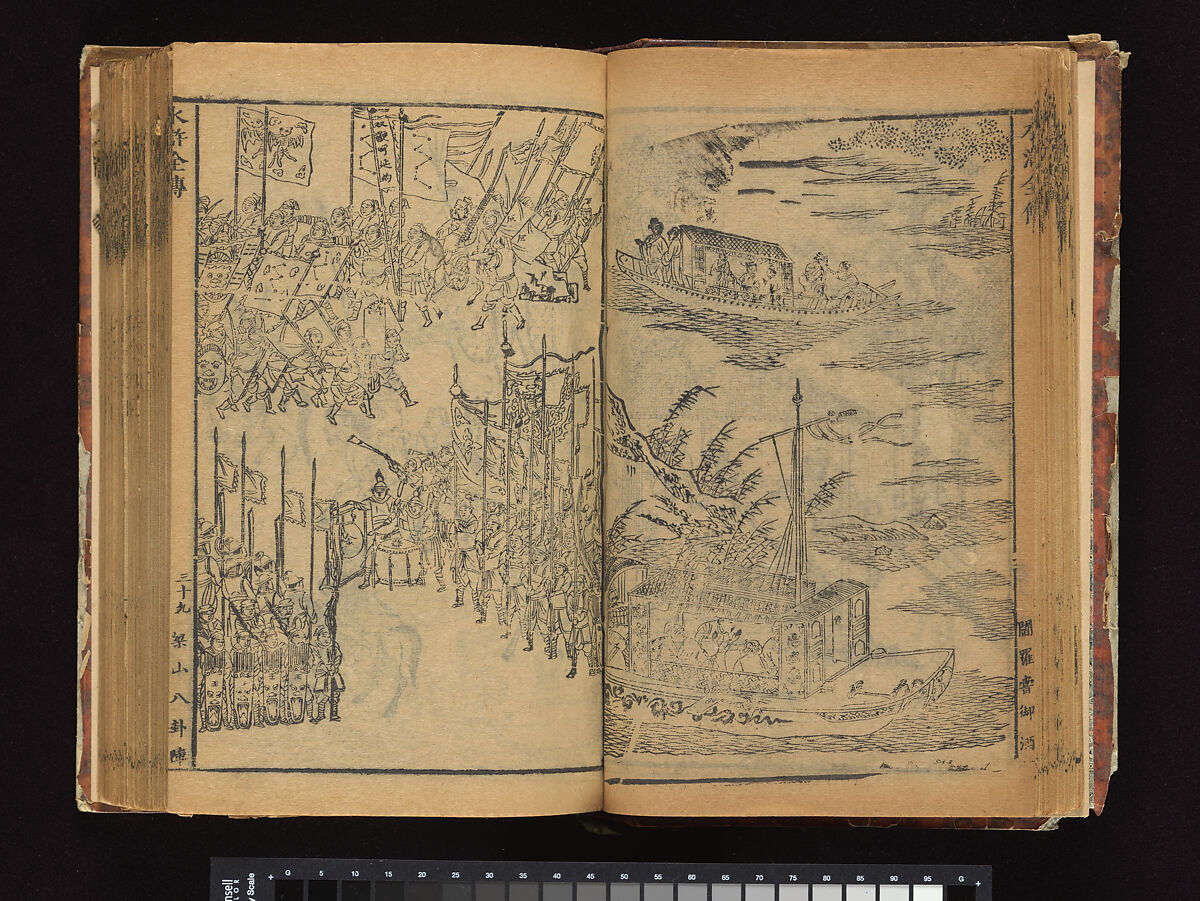 The Water Margin, Woodblock-printed book; ink on paper, China