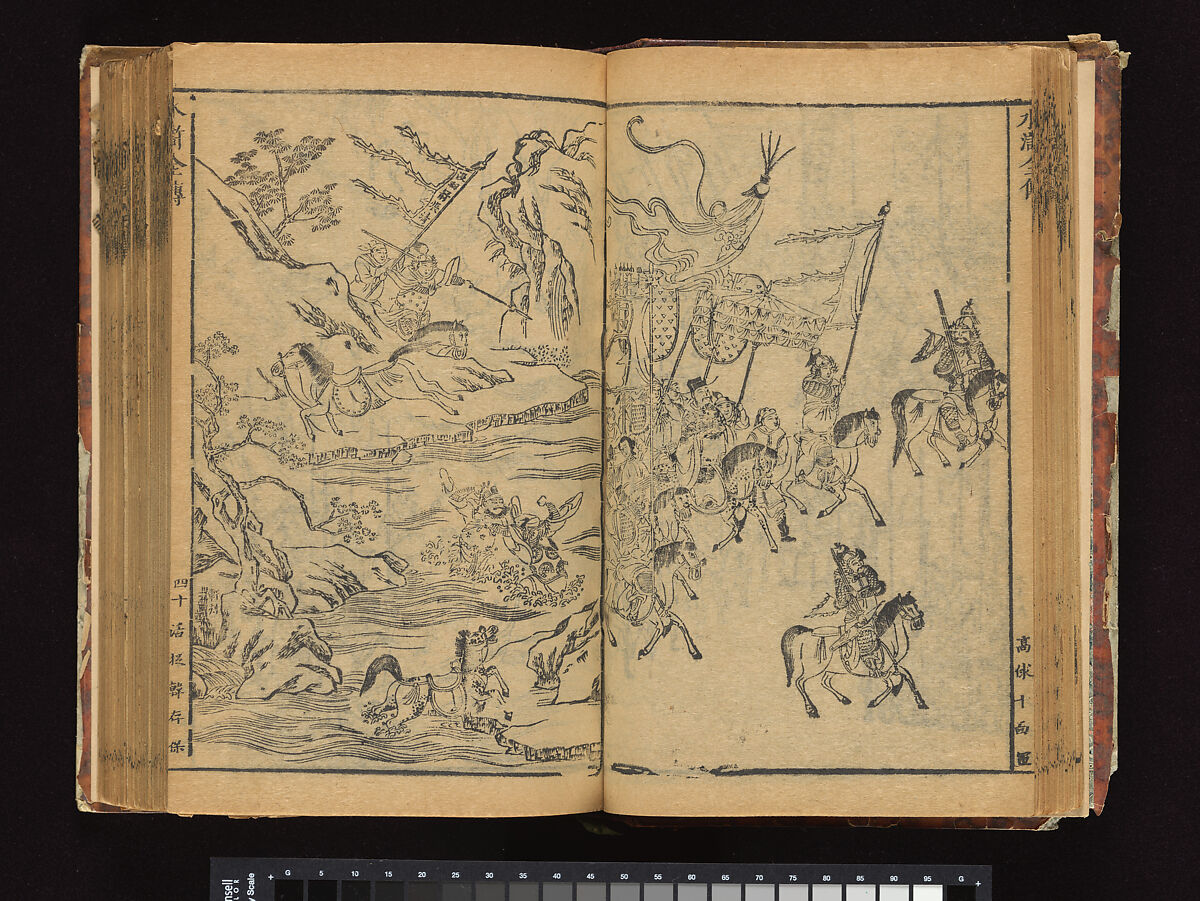 The Water Margin, Woodblock-printed book; ink on paper, China