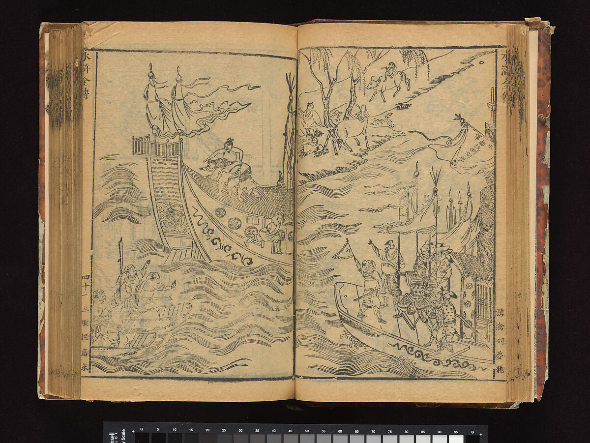 The Water Margin, Woodblock-printed book; ink on paper, China