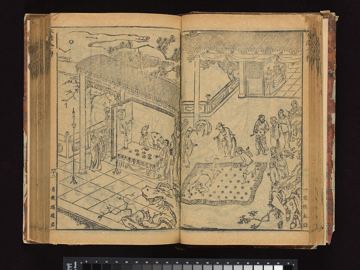 The Water Margin, Woodblock-printed book; ink on paper, China