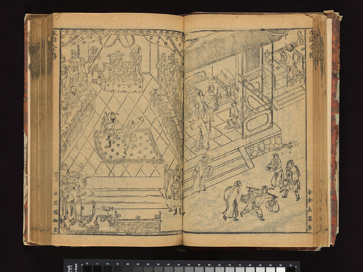 The Water Margin, Woodblock-printed book; ink on paper, China