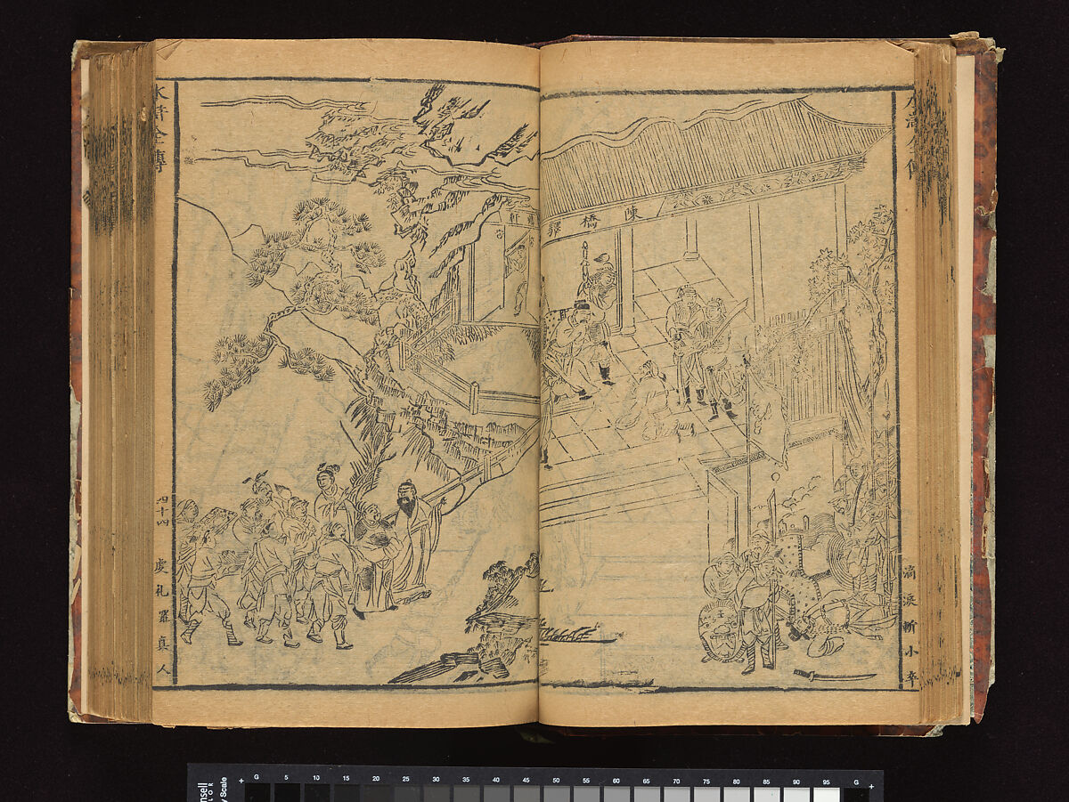 The Water Margin, Woodblock-printed book; ink on paper, China