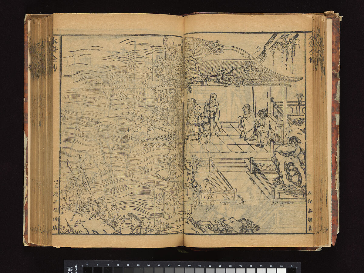 The Water Margin, Woodblock-printed book; ink on paper, China