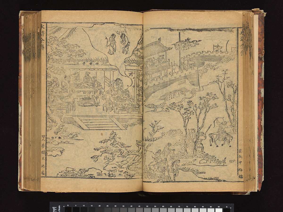 The Water Margin, Woodblock-printed book; ink on paper, China