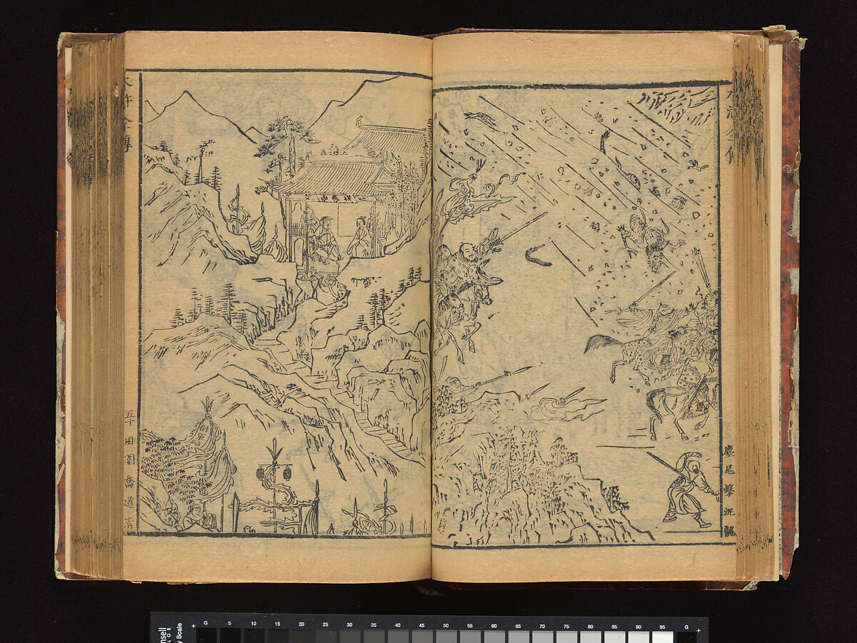 The Water Margin, Woodblock-printed book; ink on paper, China