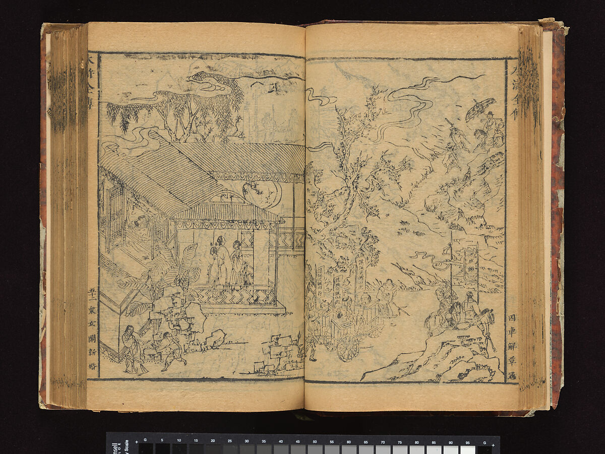 The Water Margin, Woodblock-printed book; ink on paper, China