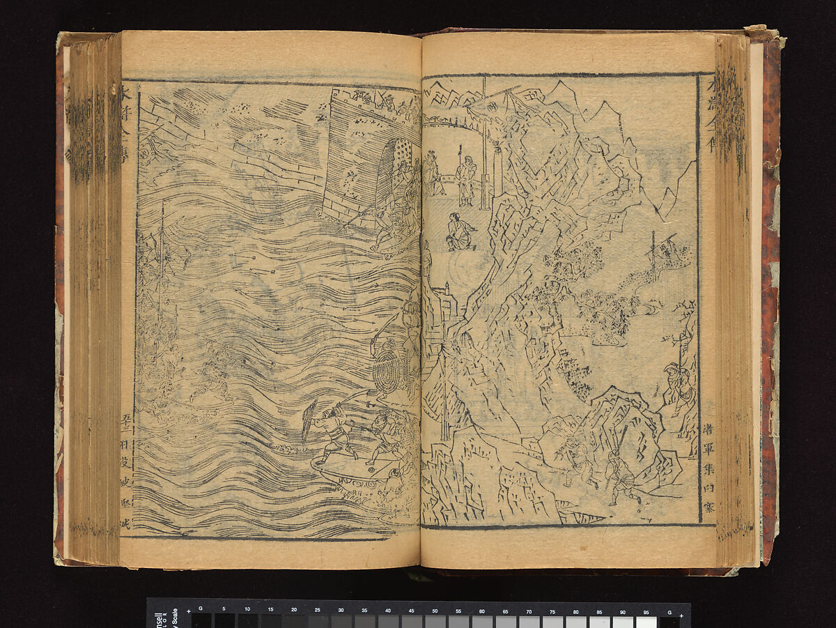 The Water Margin, Woodblock-printed book; ink on paper, China
