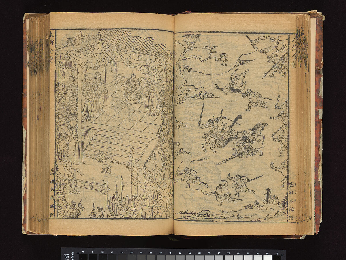 The Water Margin, Woodblock-printed book; ink on paper, China