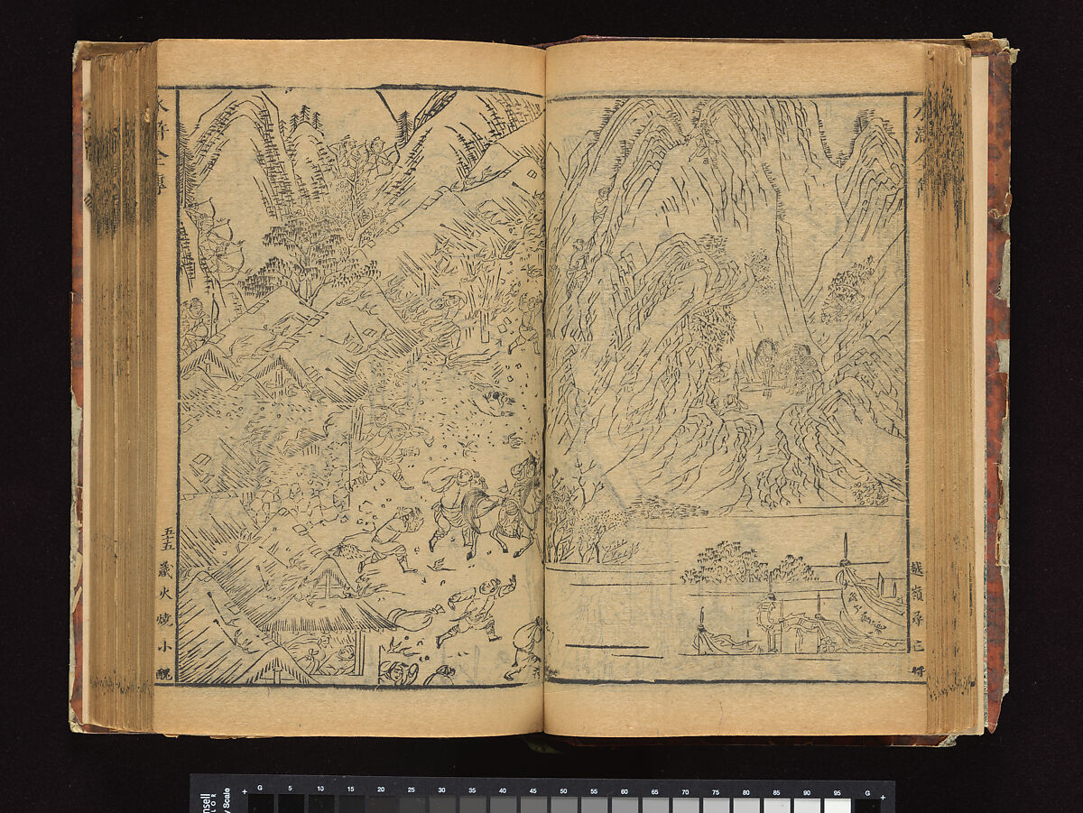 The Water Margin, Woodblock-printed book; ink on paper, China