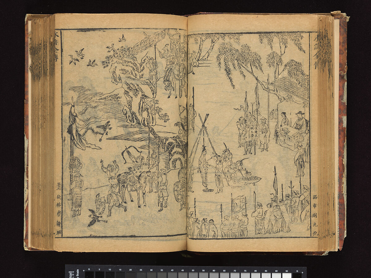 The Water Margin, Woodblock-printed book; ink on paper, China